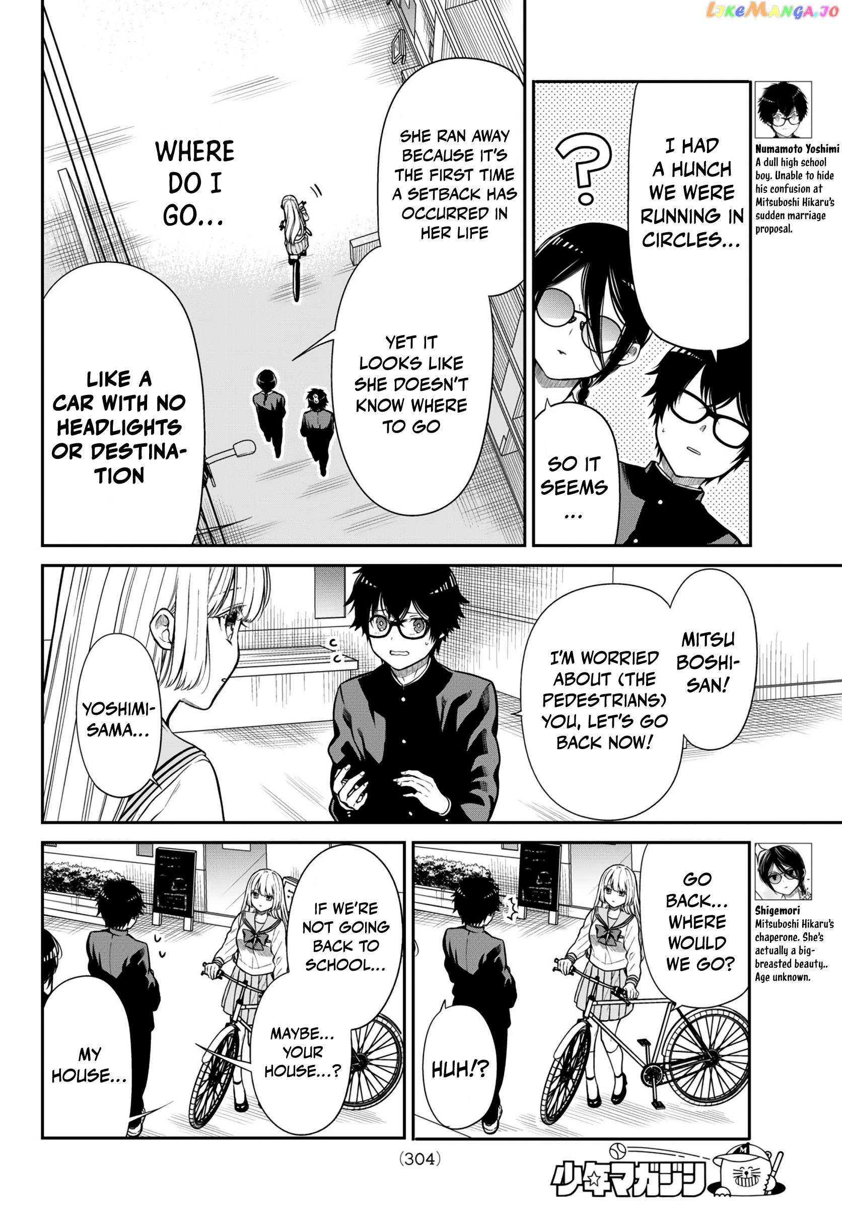 The Dazzling Young Lady's Marriage Proposal chapter 8 - page 5