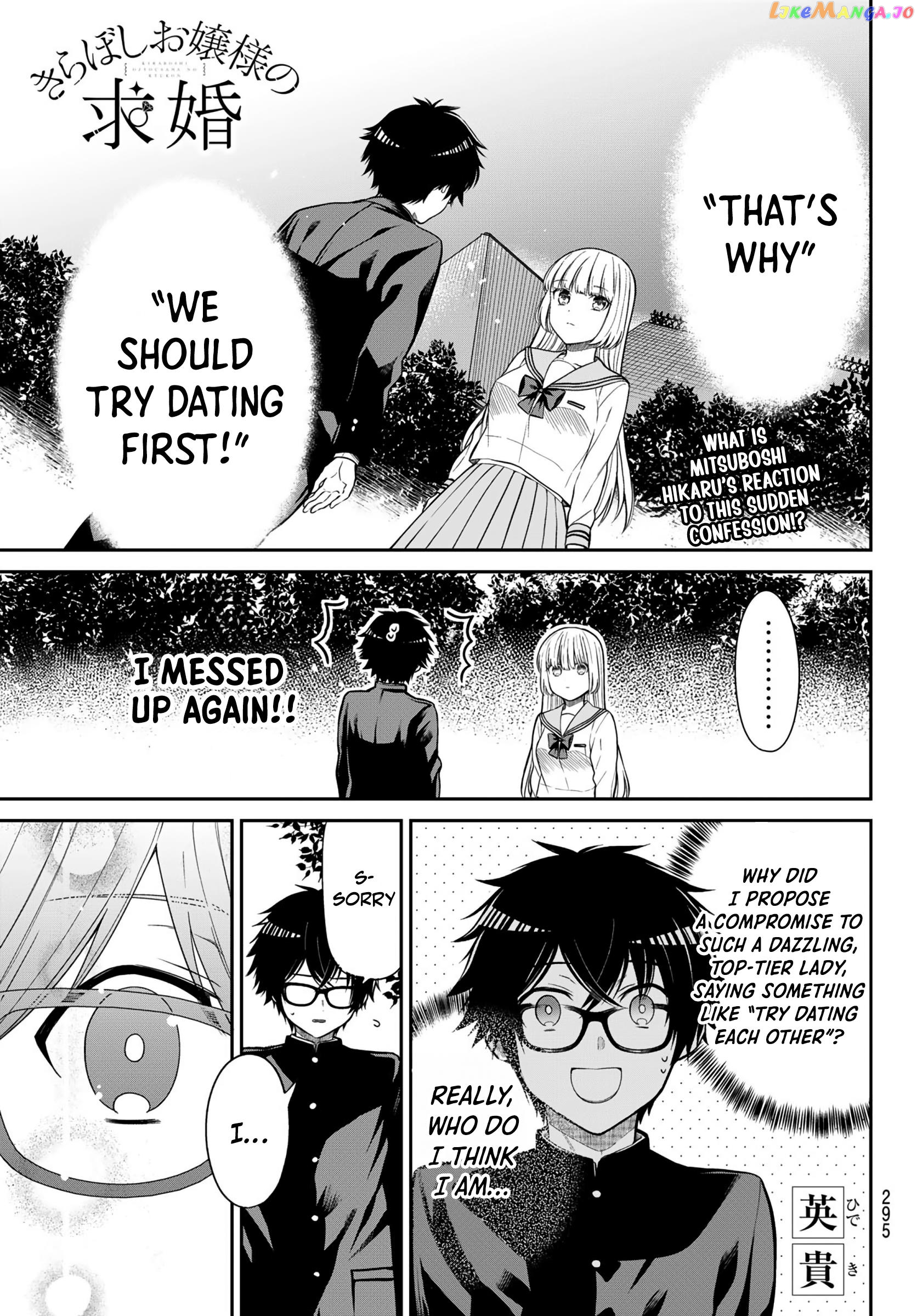 The Dazzling Young Lady's Marriage Proposal chapter 10 - page 2