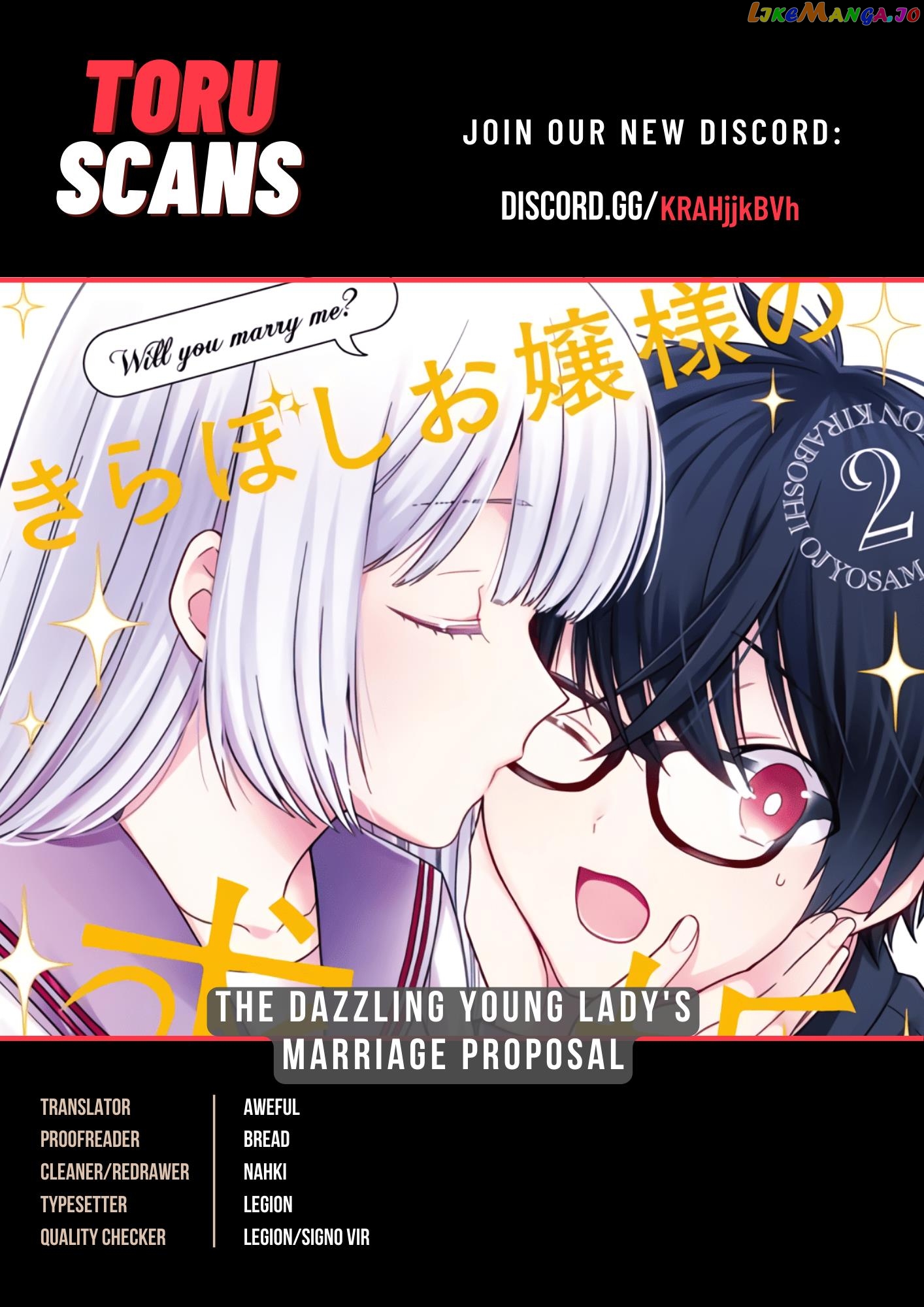 The Dazzling Young Lady's Marriage Proposal chapter 12 - page 1