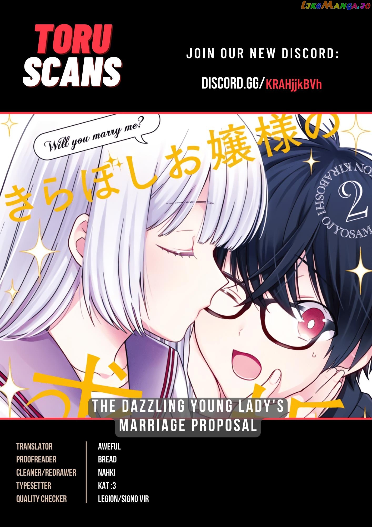 The Dazzling Young Lady's Marriage Proposal chapter 14 - page 1