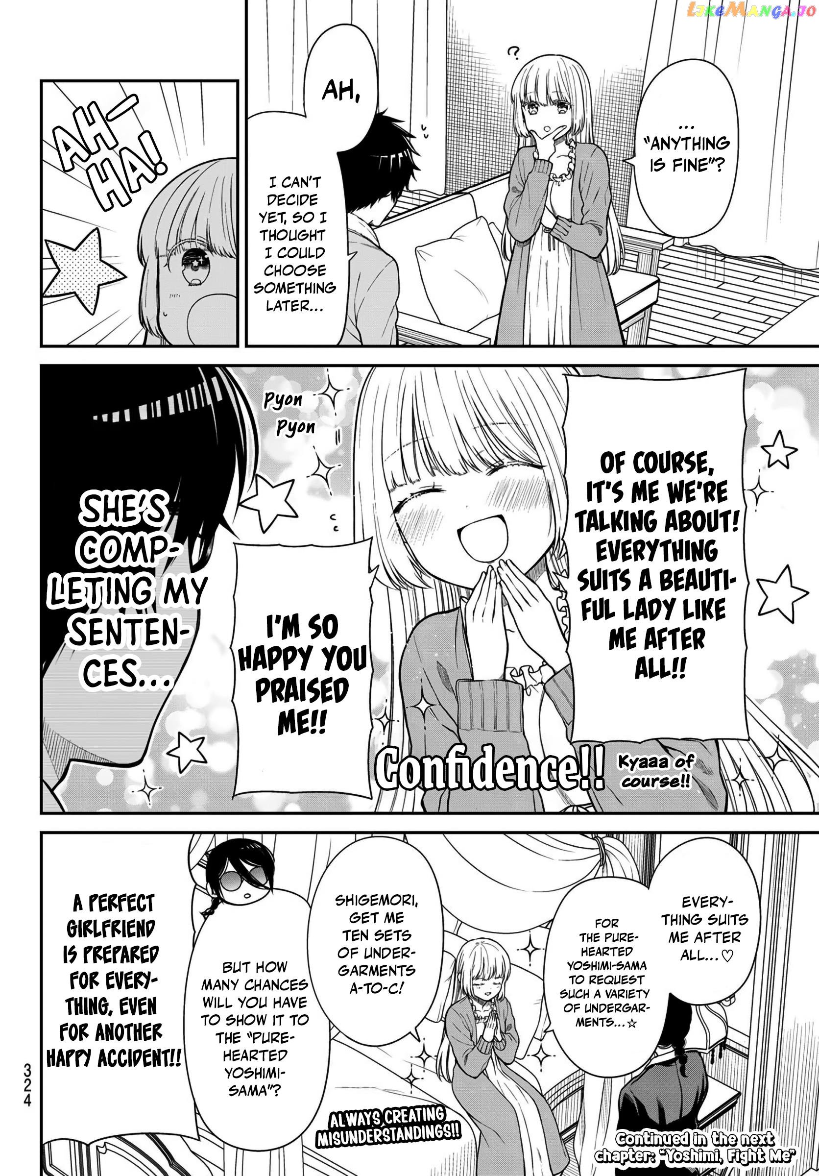 The Dazzling Young Lady's Marriage Proposal chapter 14 - page 11