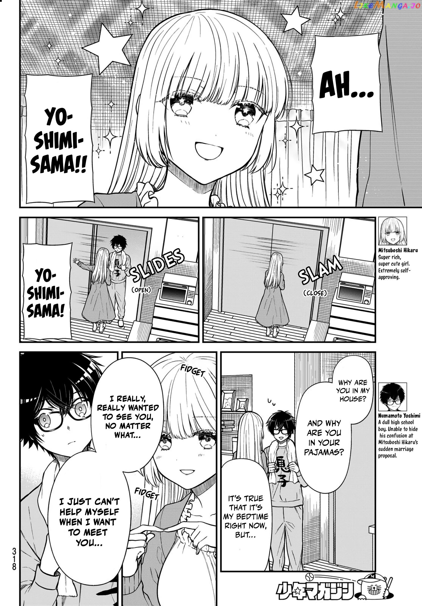 The Dazzling Young Lady's Marriage Proposal chapter 14 - page 5