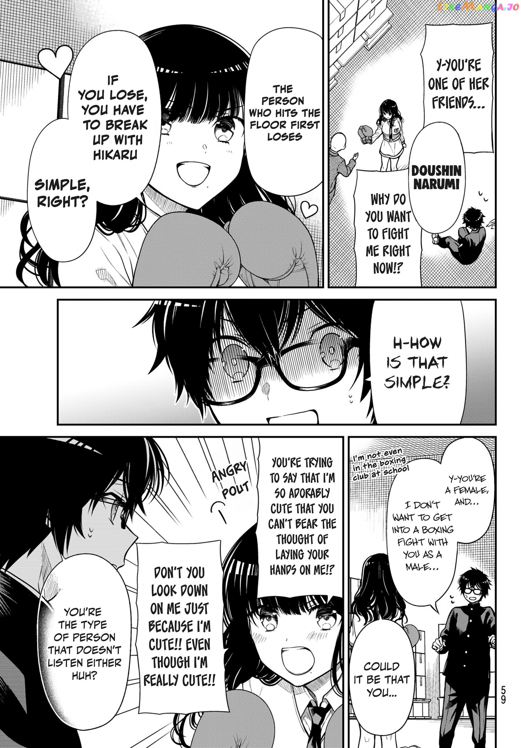 The Dazzling Young Lady's Marriage Proposal chapter 15 - page 8