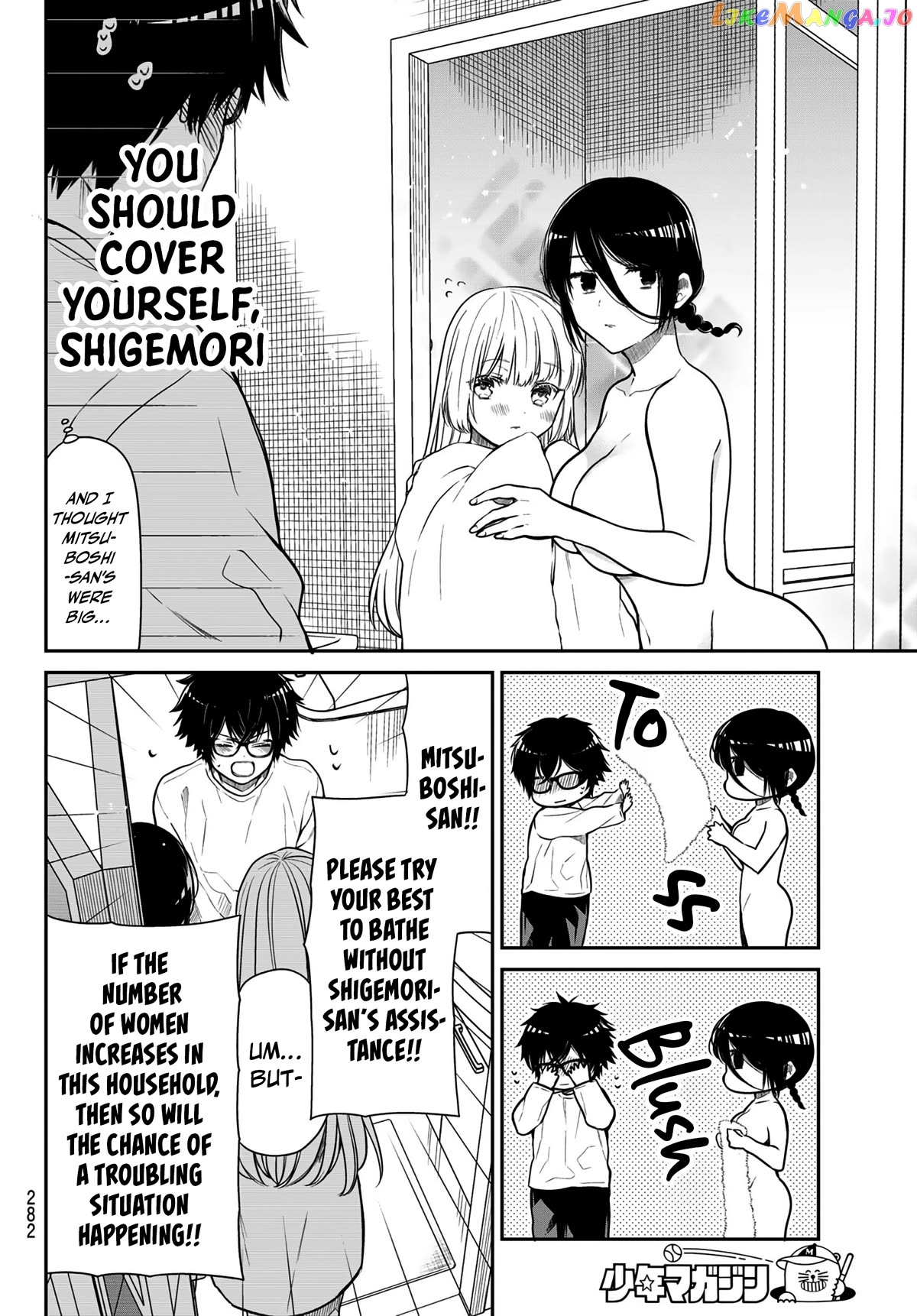 The Dazzling Young Lady's Marriage Proposal chapter 20 - page 9