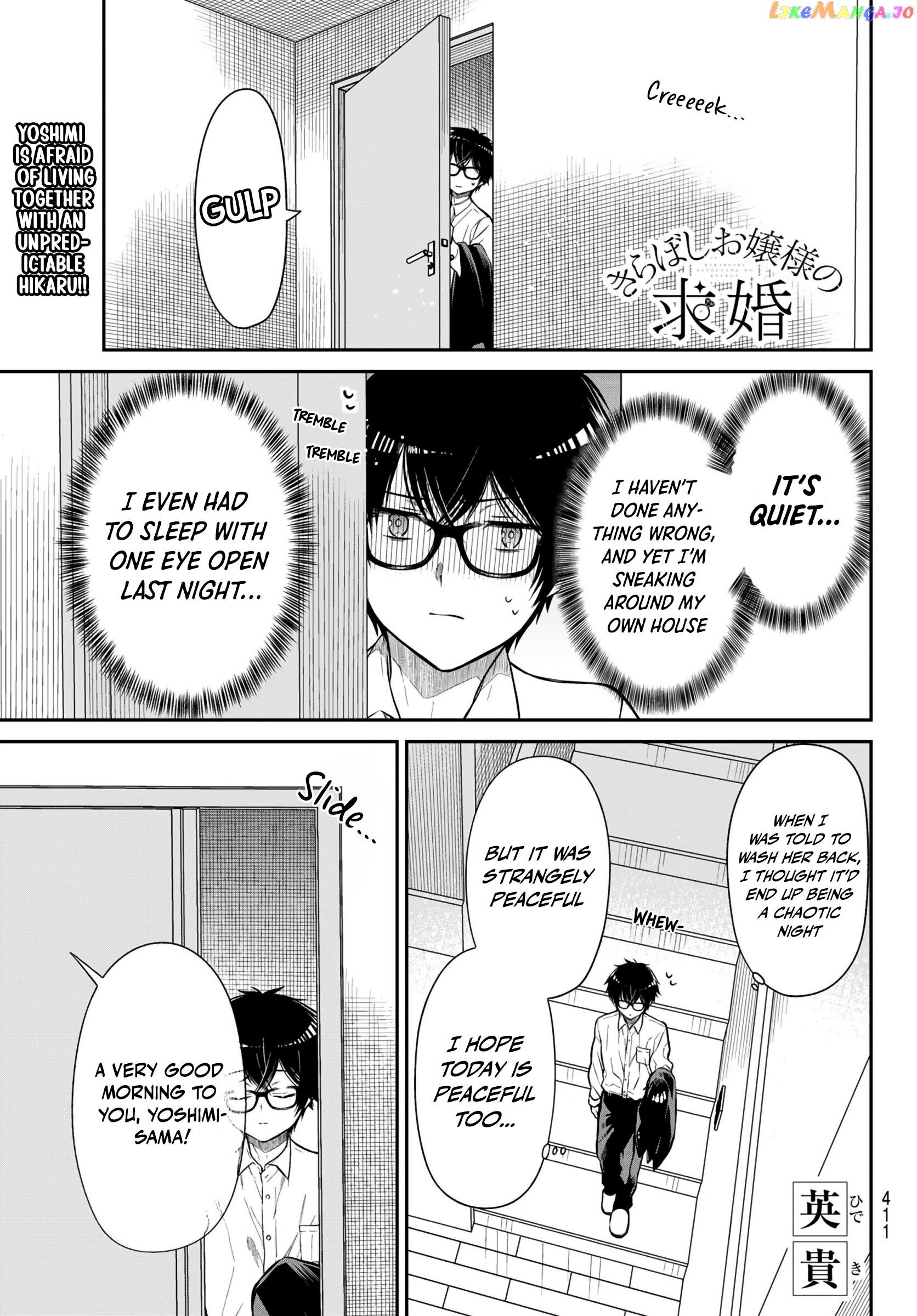 The Dazzling Young Lady's Marriage Proposal chapter 21 - page 2