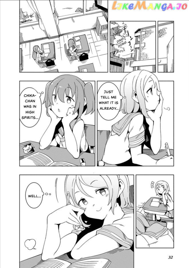 Love Live! Sunshine!! Cyaron! Comic Anthology chapter 3 - page 5