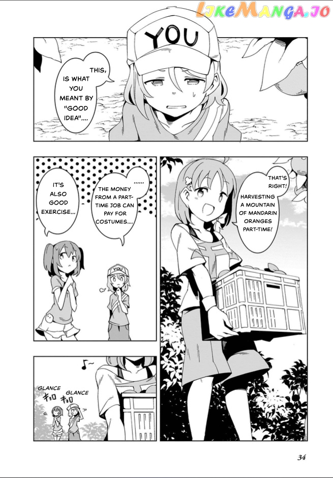 Love Live! Sunshine!! Cyaron! Comic Anthology chapter 3 - page 7