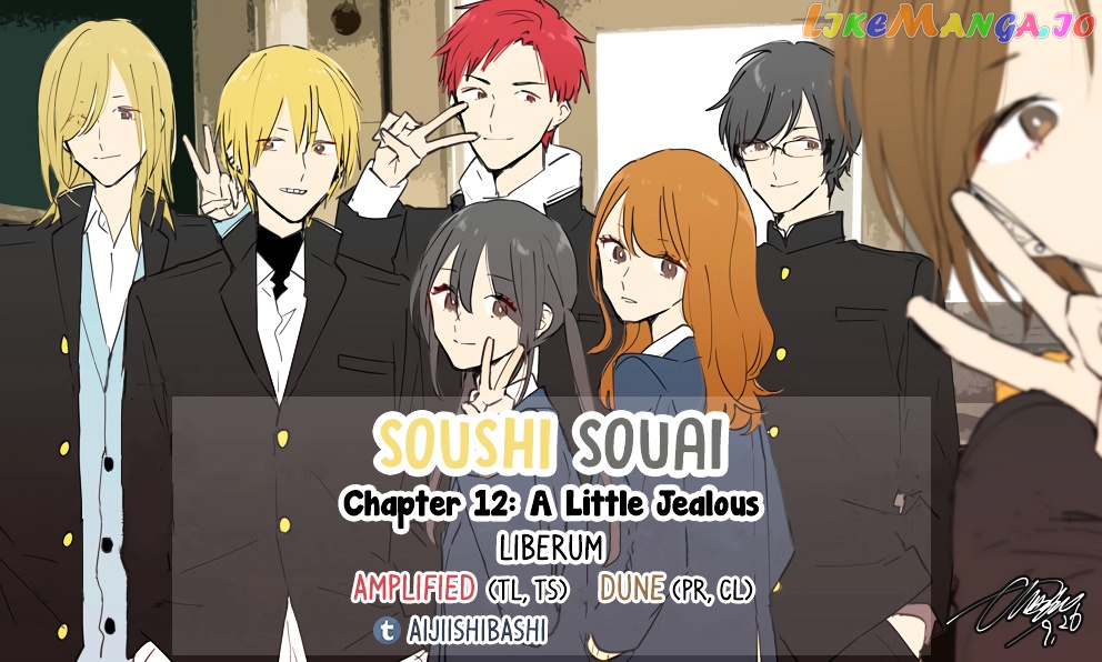 Soushi Souai (Liberum) chapter 12 - page 1