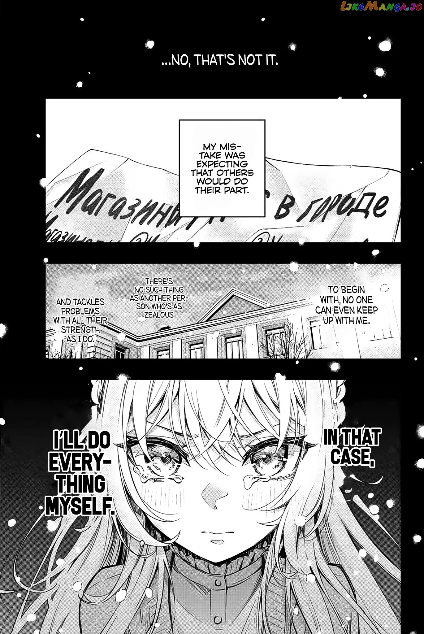 Alya Sometimes Hides Her Feelings in Russian chapter 9 - page 16