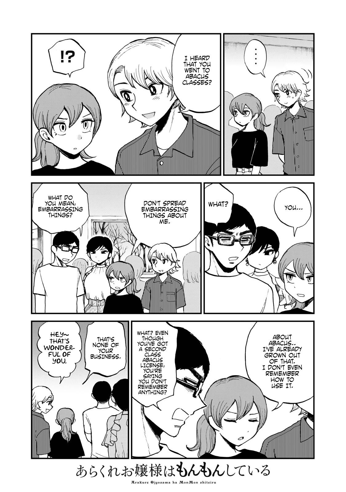 A Rough Lady is Being Deceived chapter 25 - page 21