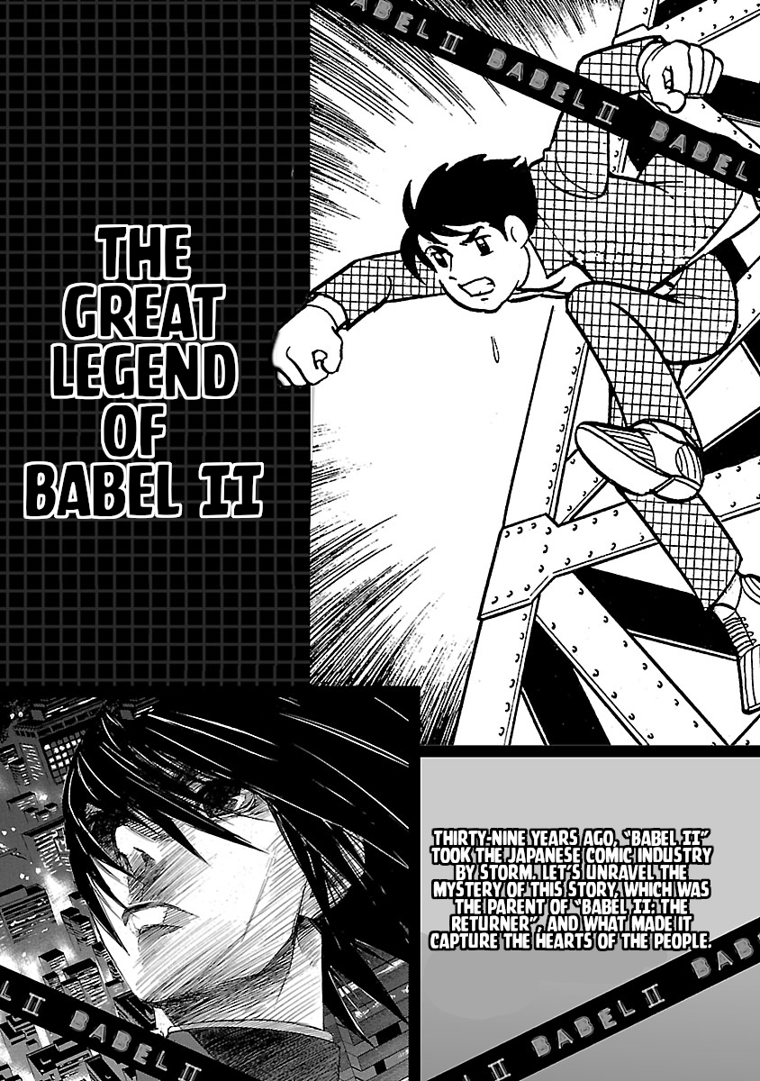 Babel II: The Returner chapter 8 - page 22