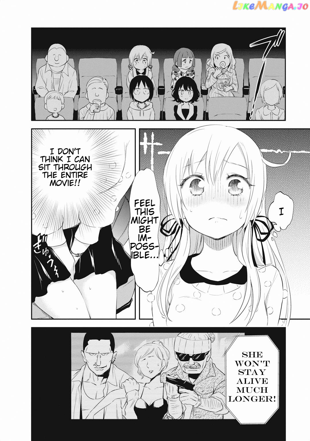 Girigiri Out chapter 16 - page 16