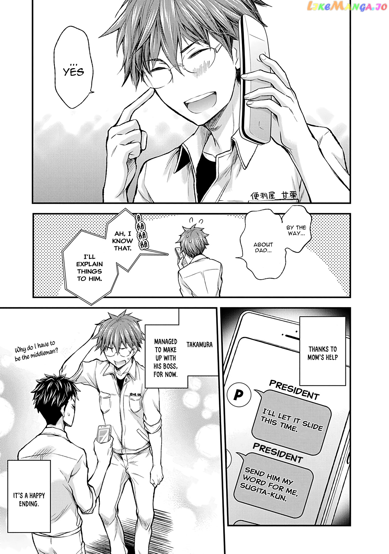 Henjyo - Hen na Jyoshi Kousei Amaguri Senko chapter 65 - page 20