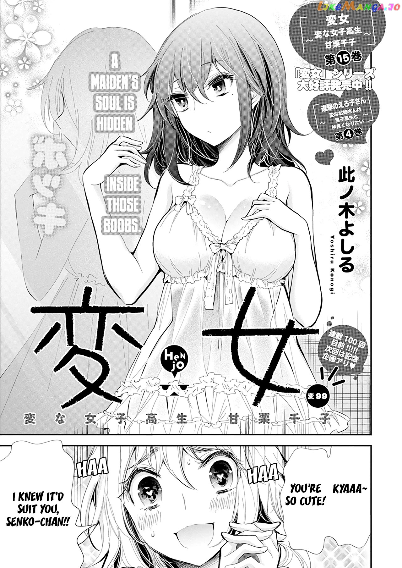 Henjyo - Hen na Jyoshi Kousei Amaguri Senko chapter 104 - page 2