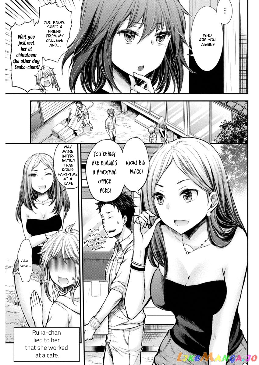 Henjyo - Hen na Jyoshi Kousei Amaguri Senko chapter 41 - page 3