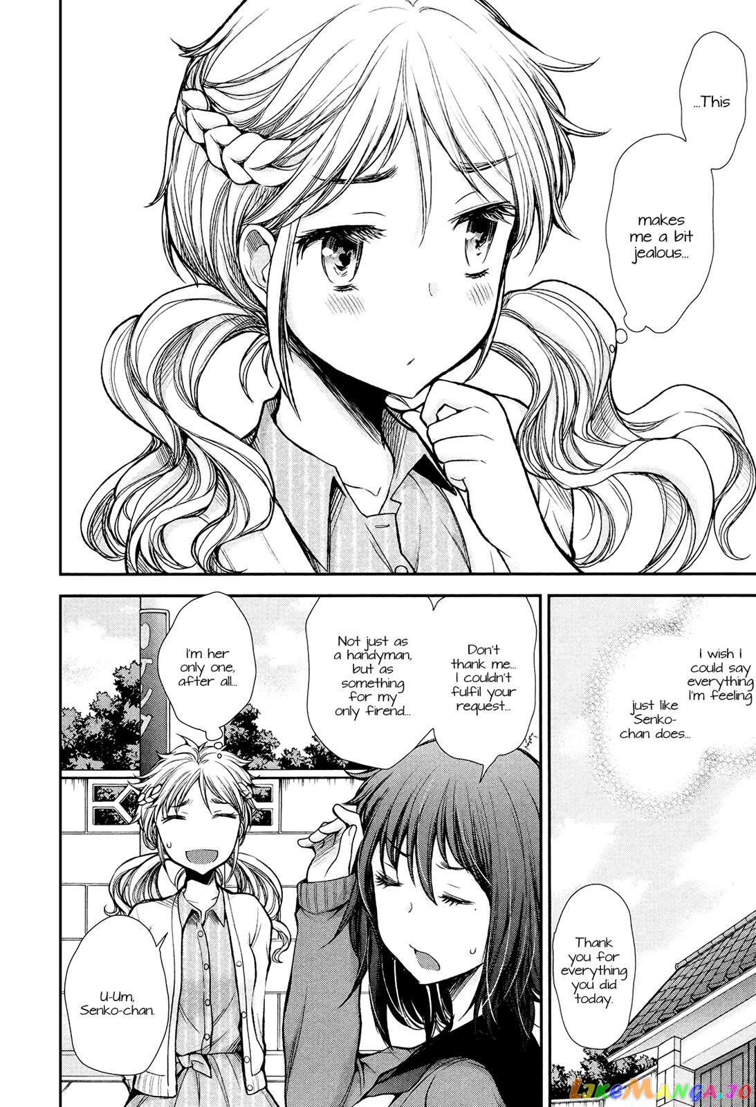 Henjyo - Hen na Jyoshi Kousei Amaguri Senko chapter 12 - page 21