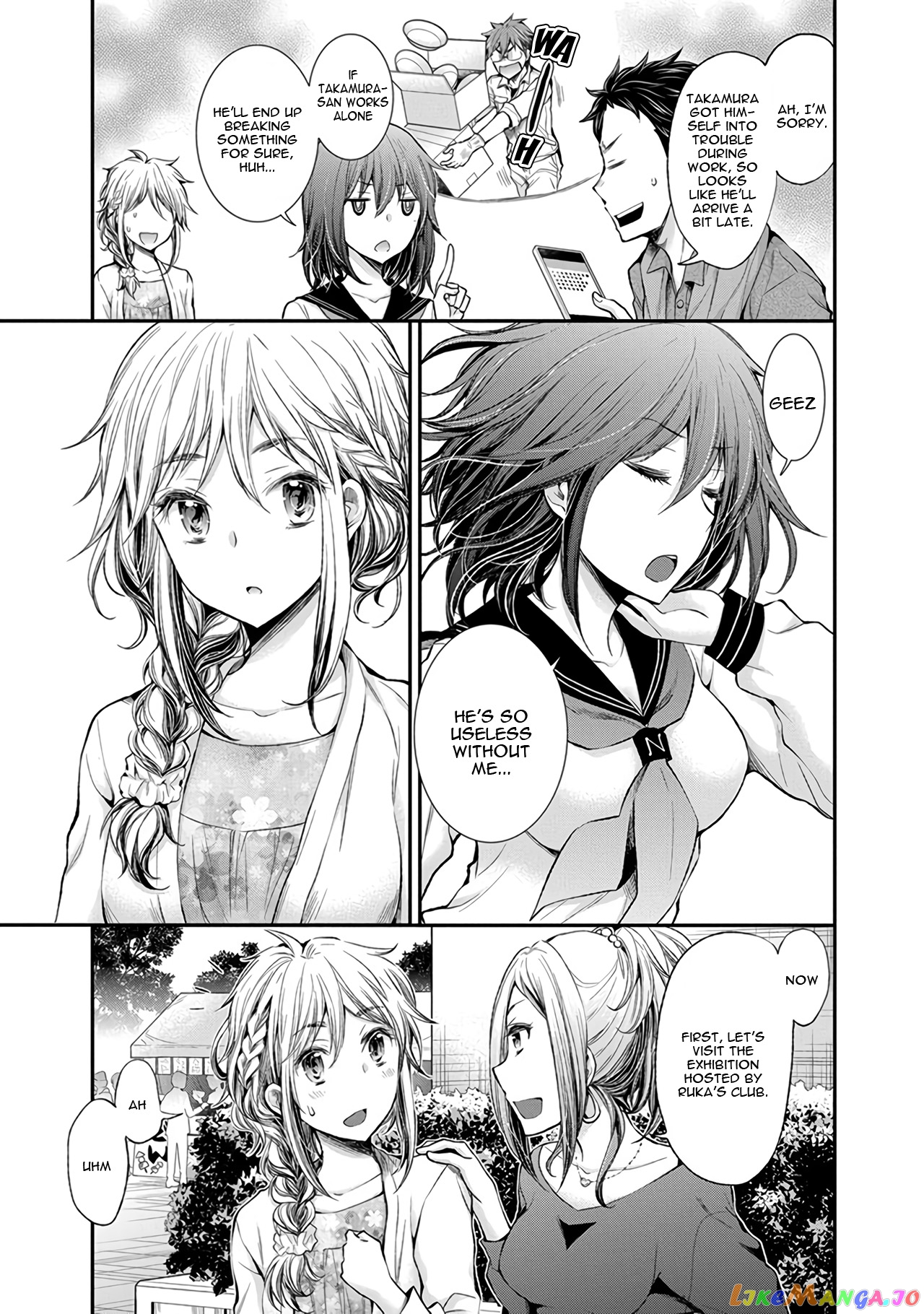 Henjyo - Hen na Jyoshi Kousei Amaguri Senko chapter 45 - page 7