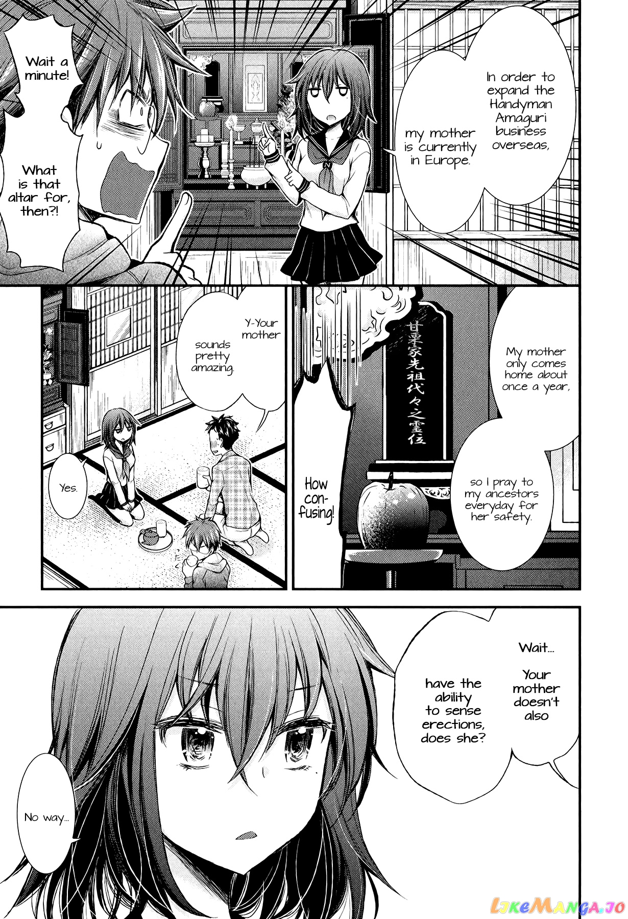 Henjyo - Hen na Jyoshi Kousei Amaguri Senko chapter 29 - page 13