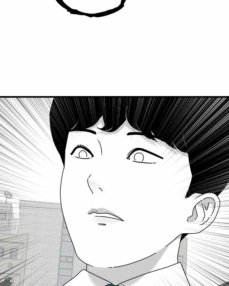 EYES - Manga Chapter 47 - page 114