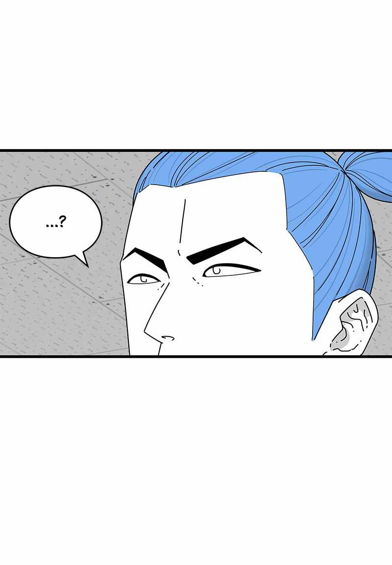 EYES Chapter 33 - page 88