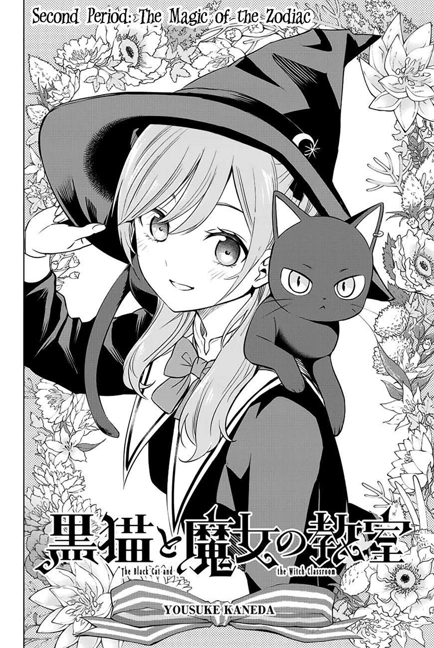 The Classroom of a Black Cat and a Witch chapter 2 - page 5