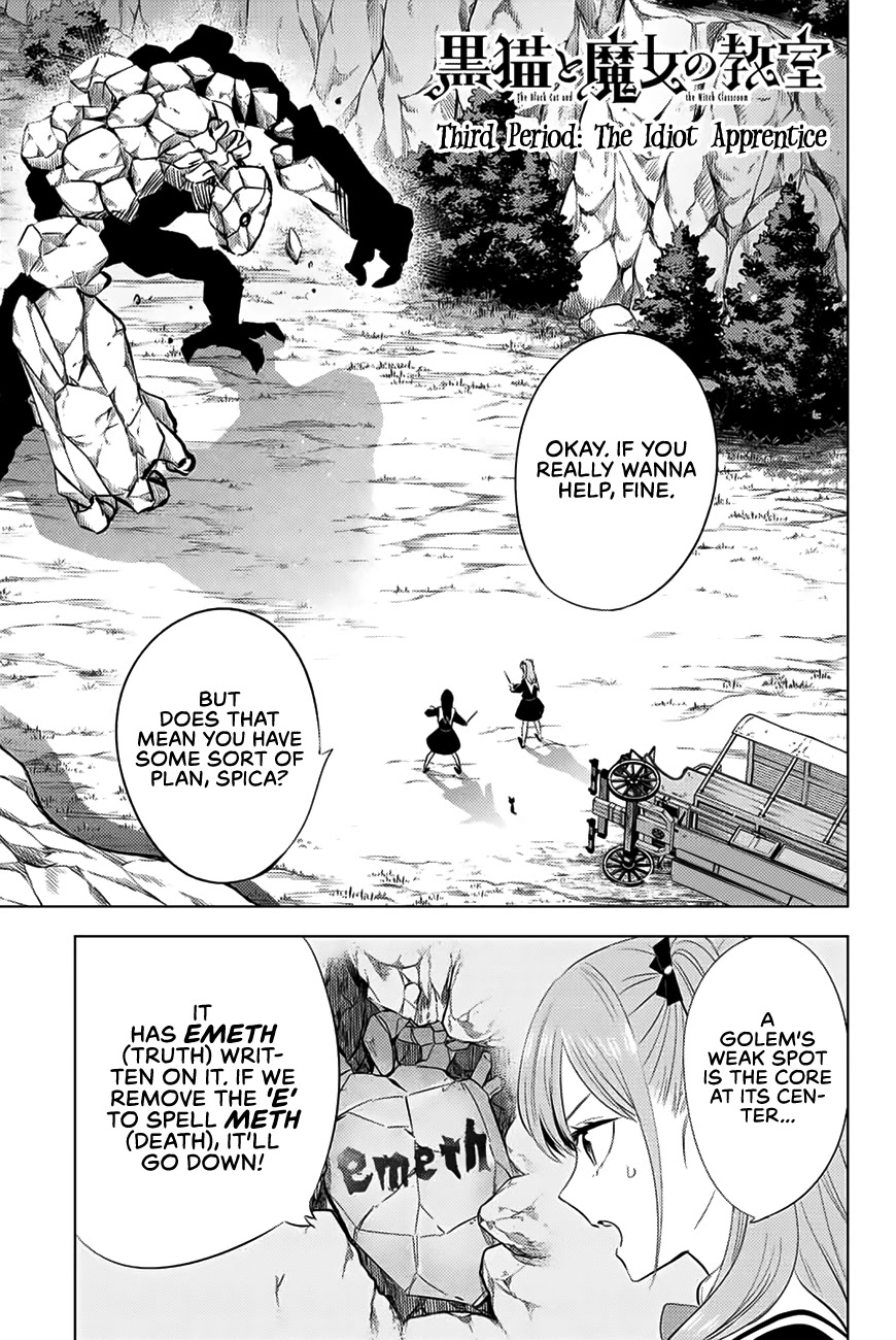 The Classroom of a Black Cat and a Witch chapter 3 - page 2