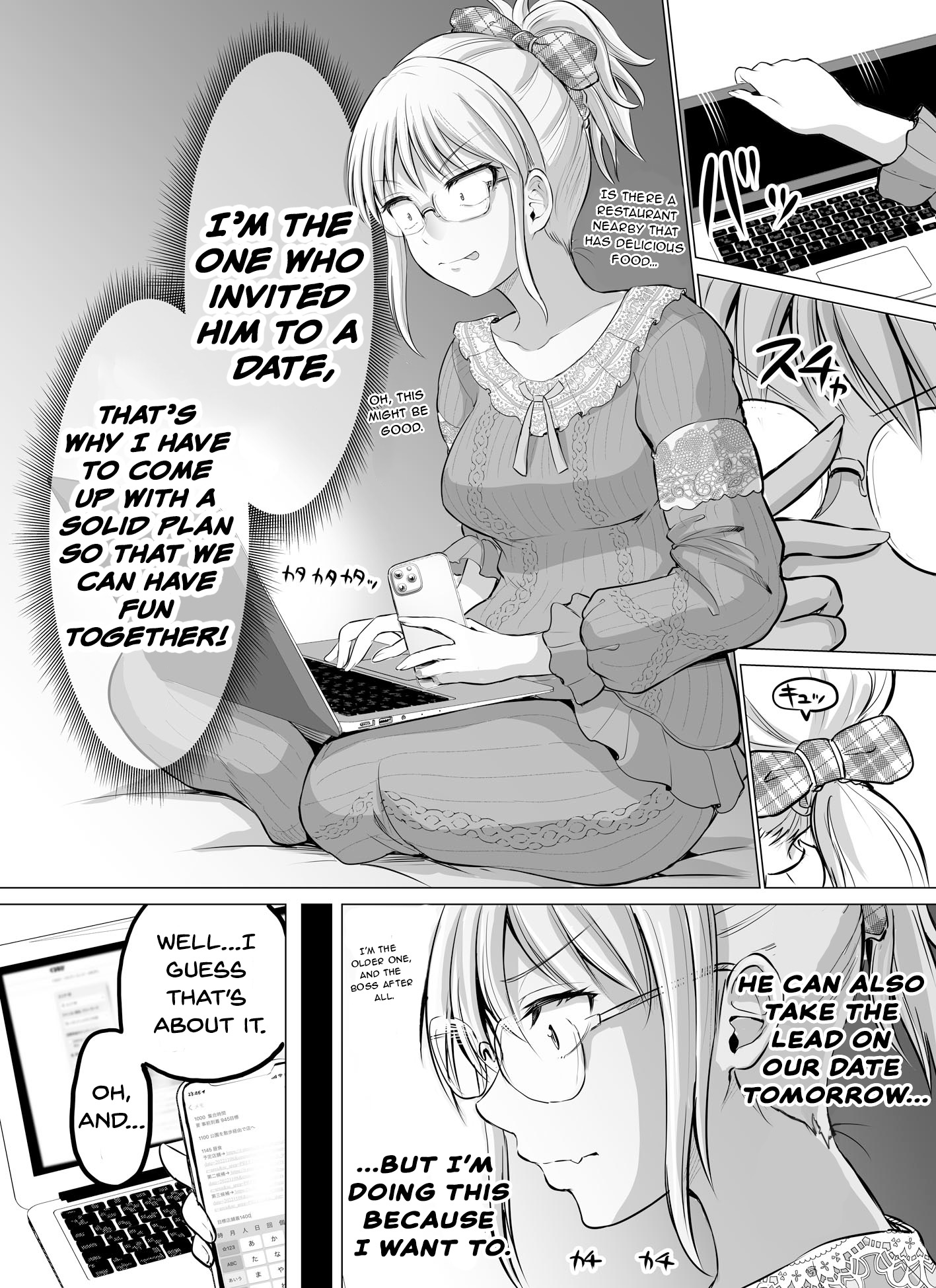 Kore Kara Dandan Shiawase Ni Natte Iku Kowai Onna Joushi chapter 14 - page 1