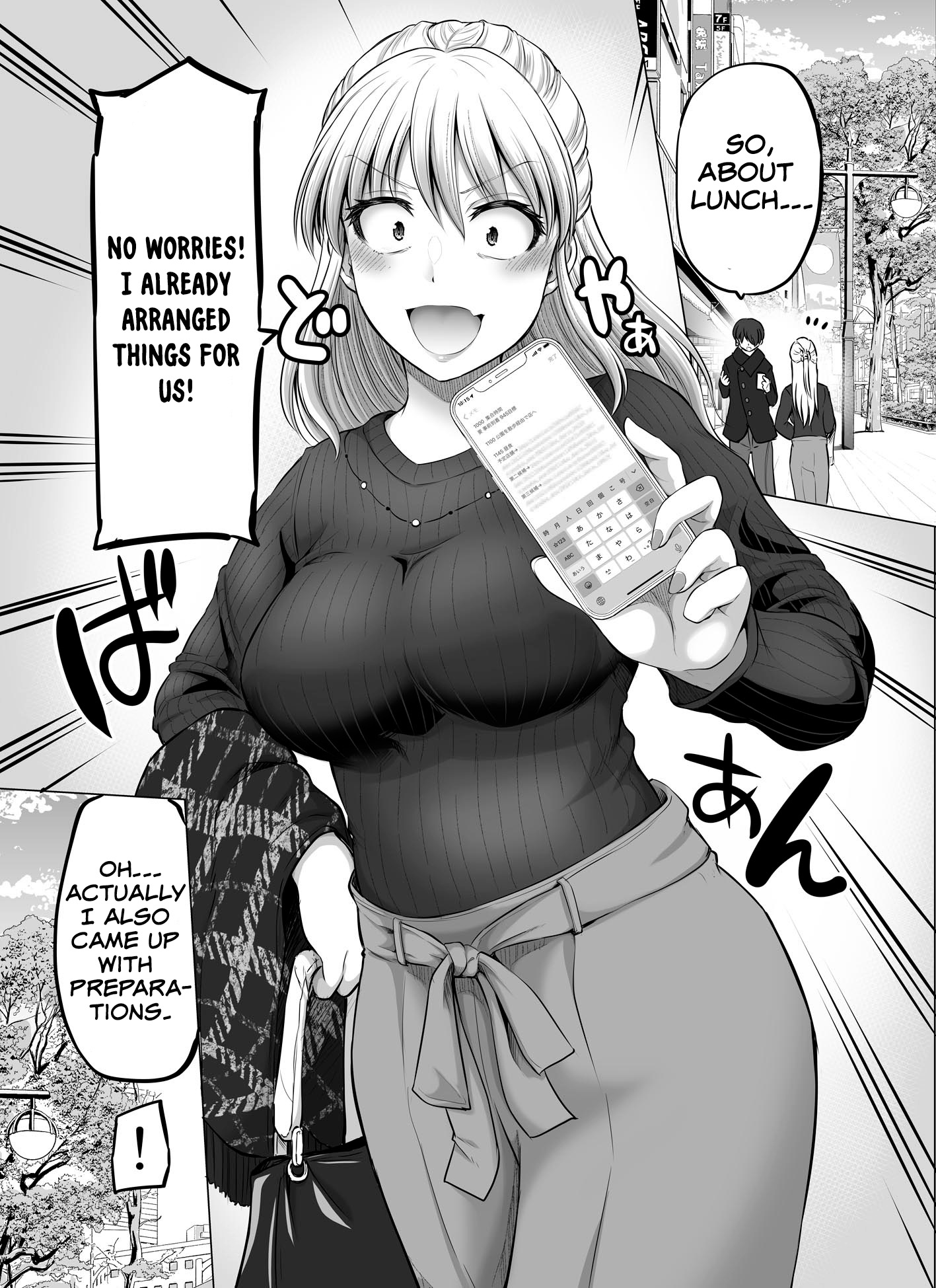 Kore Kara Dandan Shiawase Ni Natte Iku Kowai Onna Joushi chapter 20 - page 1