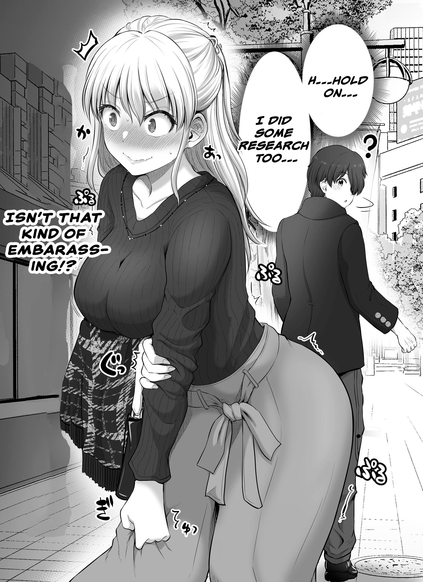 Kore Kara Dandan Shiawase Ni Natte Iku Kowai Onna Joushi chapter 20 - page 3