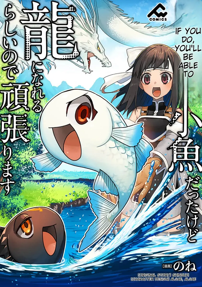 Tensei Shitara Kozakana datta kedo Ryuu ni Nareru Rashii node Ganbarimasu Chapter 21 - page 2