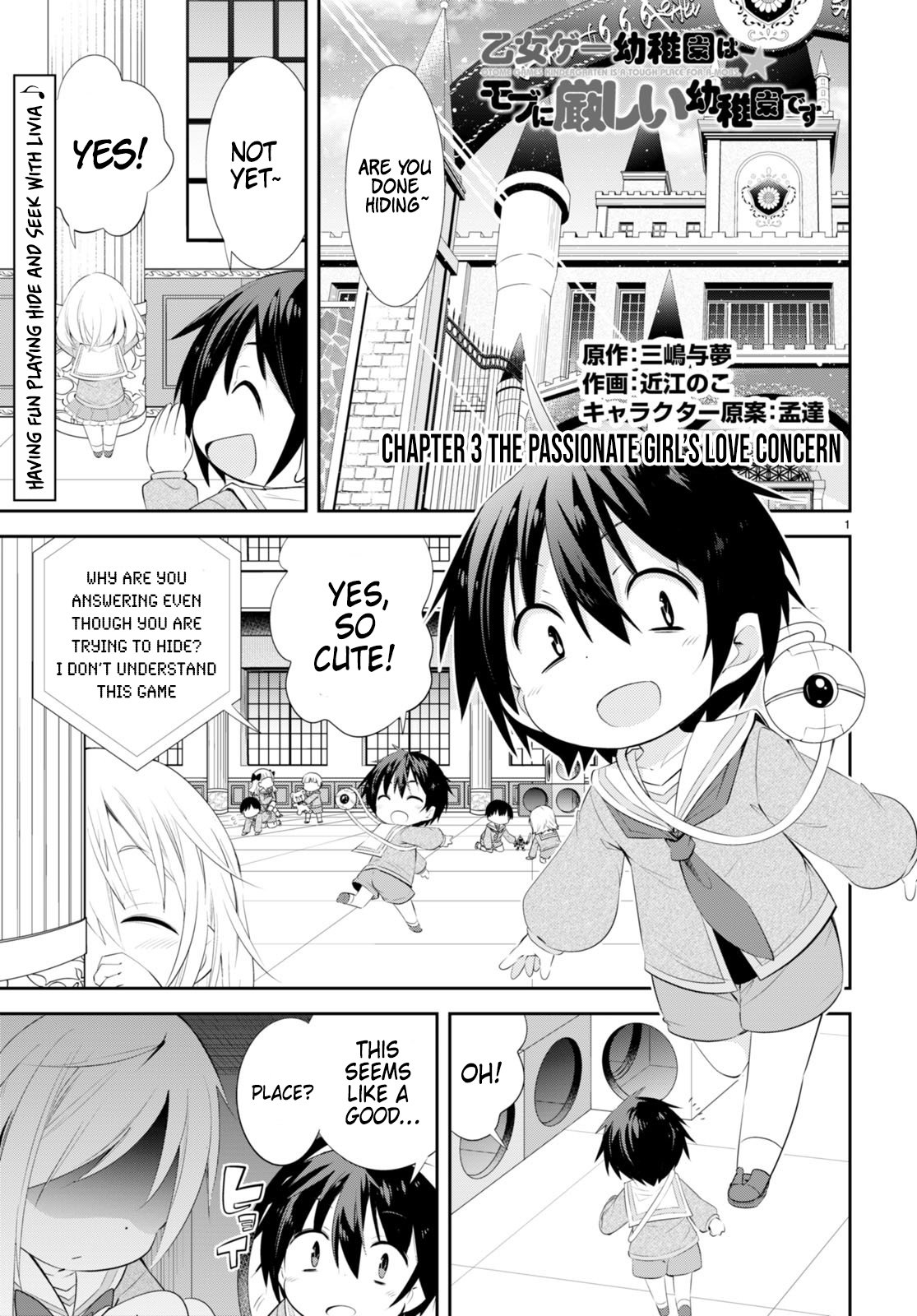 The World Of Otome Games Kindergarten Is Tough For Mobs chapter 3 - page 1