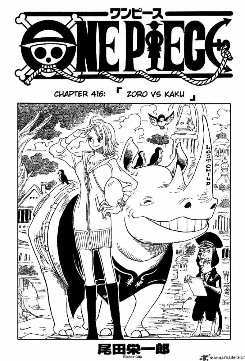 One Piece chapter 416 - page 1