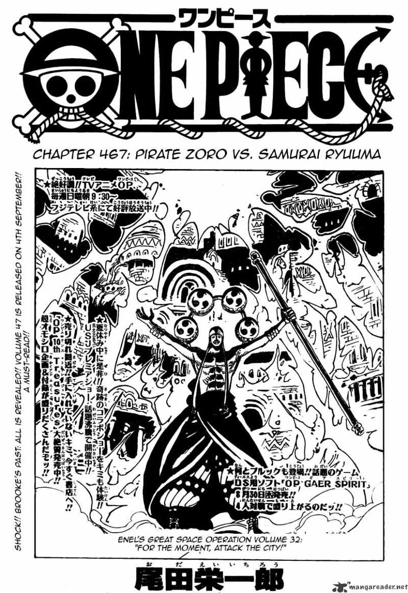 One Piece chapter 467 - page 1