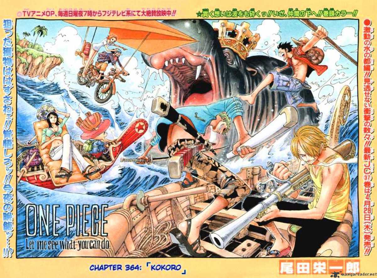 One Piece chapter 364 - page 1