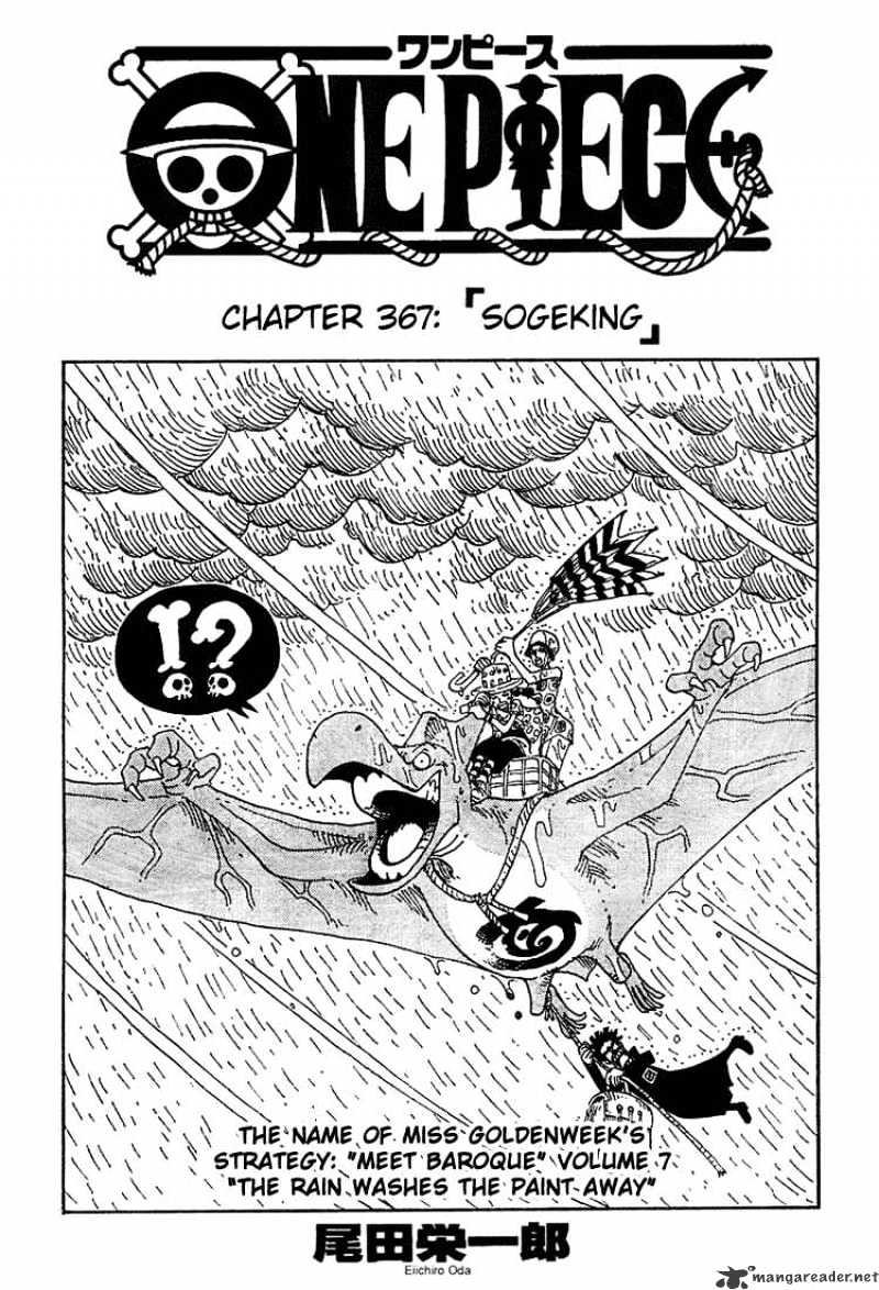 One Piece chapter 367 - page 1