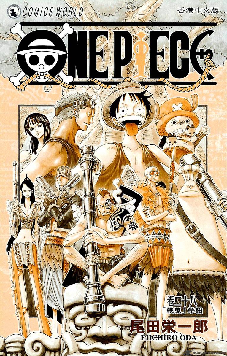 One Piece chapter 256 - page 4