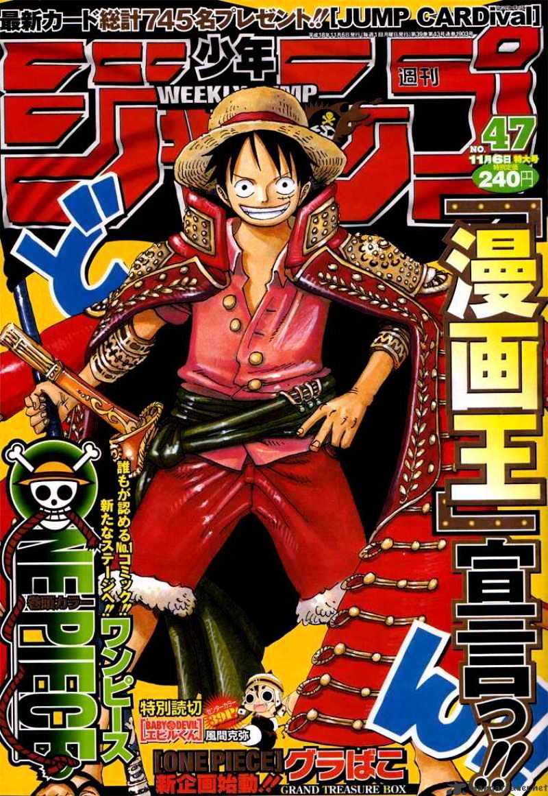 One Piece chapter 431 - page 1