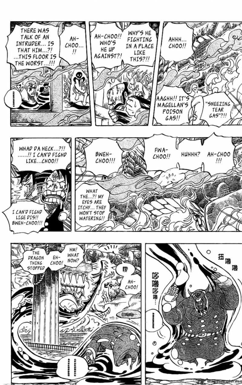 One Piece chapter 534 - page 11