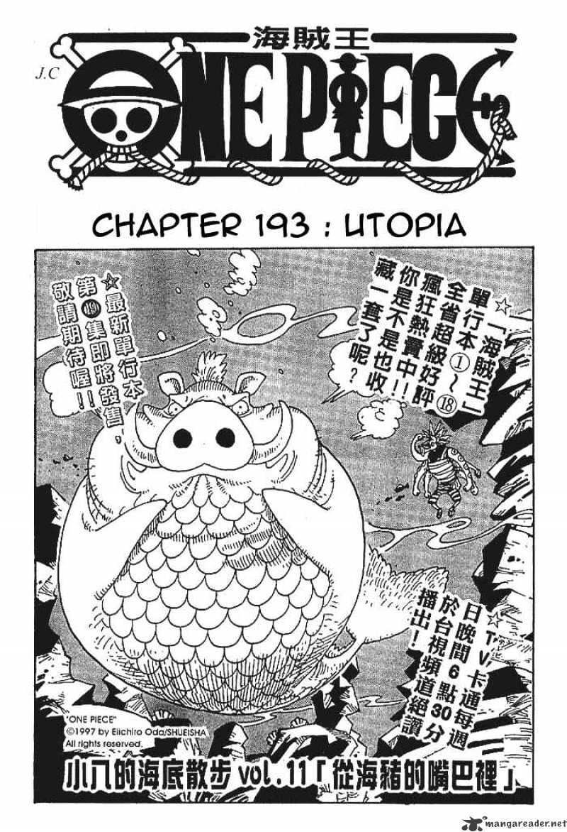 One Piece chapter 193 - page 1
