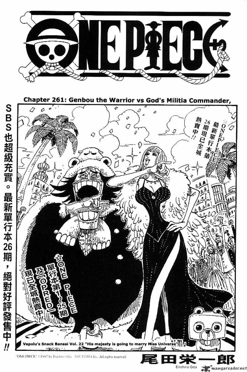 One Piece chapter 261 - page 1