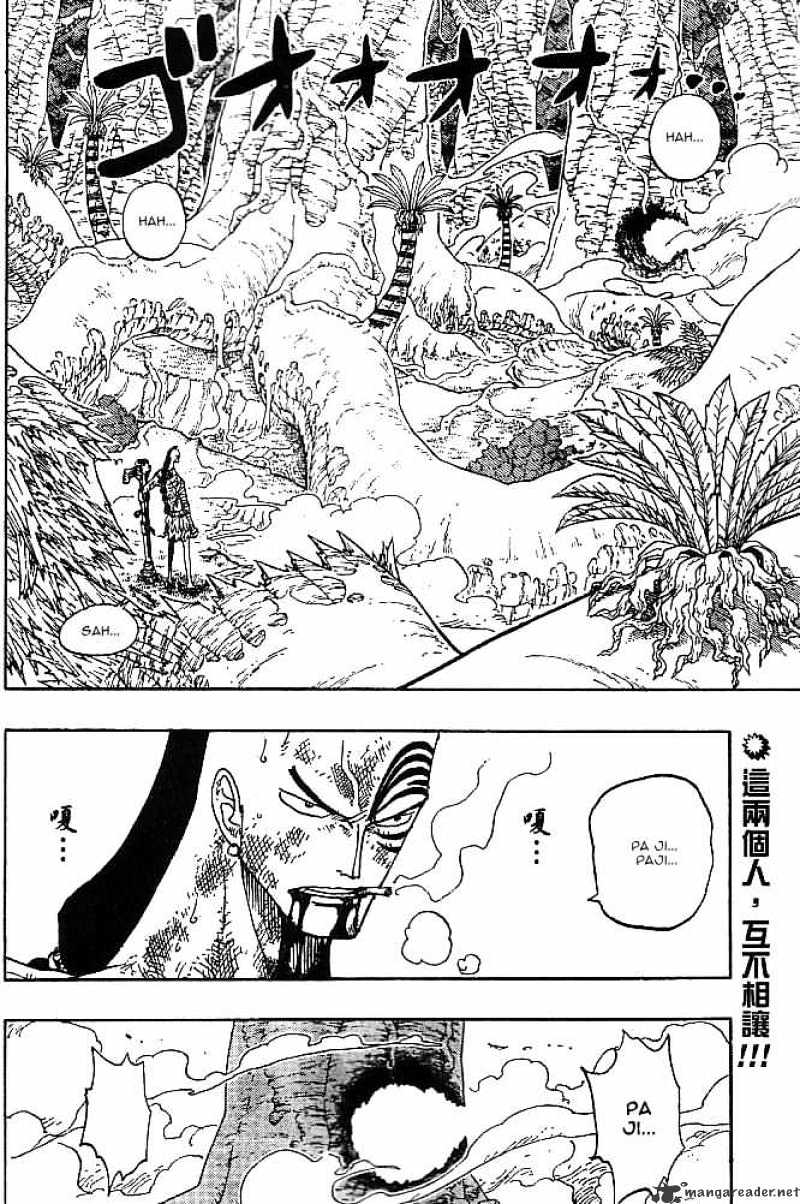 One Piece chapter 261 - page 2