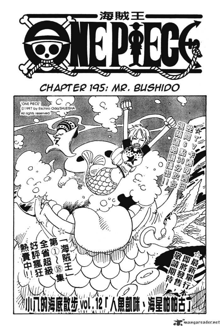 One Piece chapter 195 - page 1