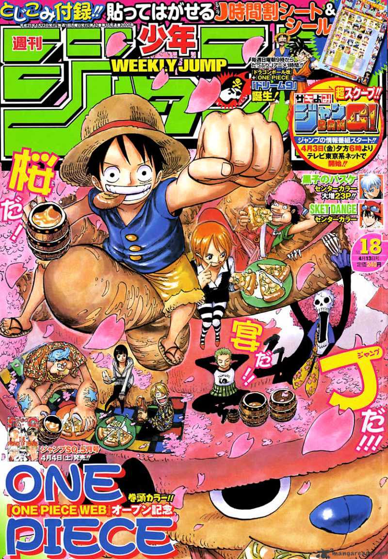 One Piece chapter 537 - page 1