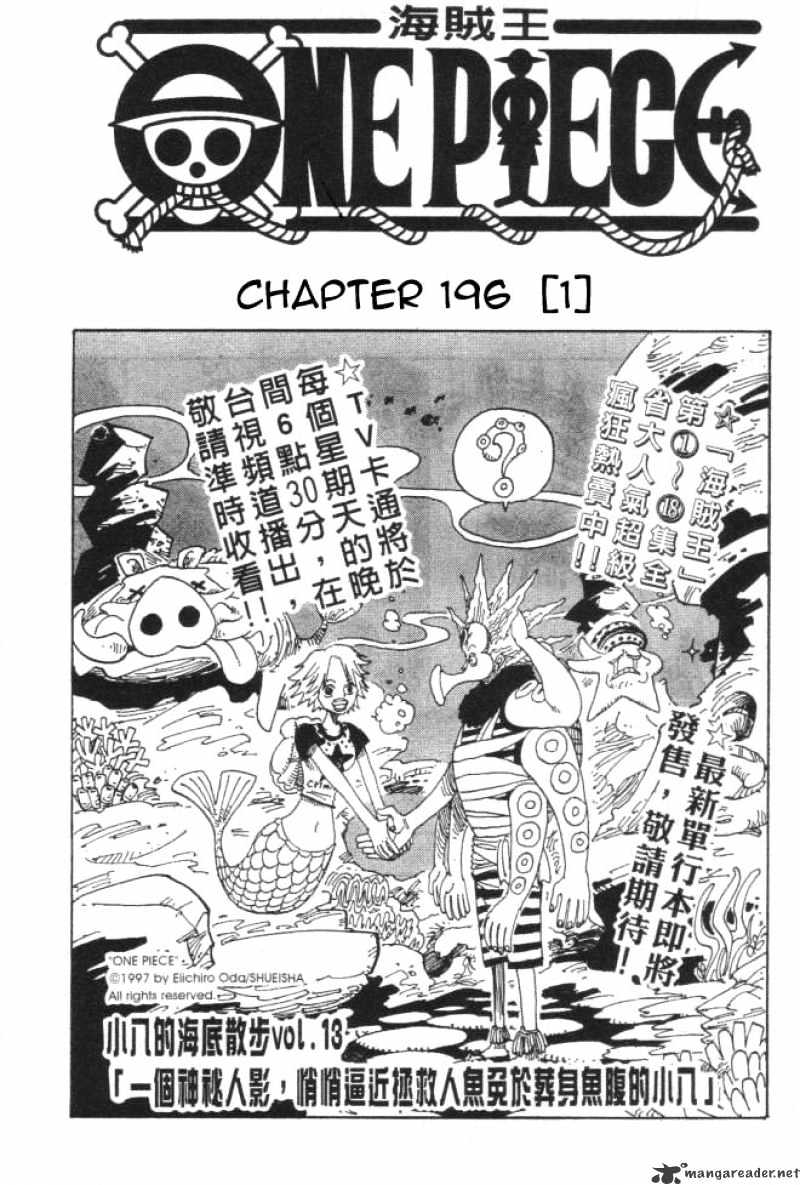 One Piece chapter 196 - page 1