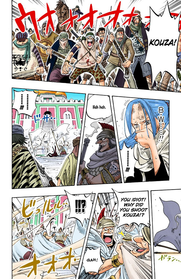 One Piece chapter 198 v2 - page 5