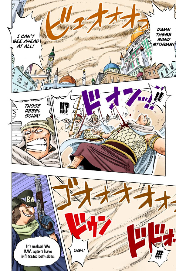 One Piece chapter 198 v2 - page 7
