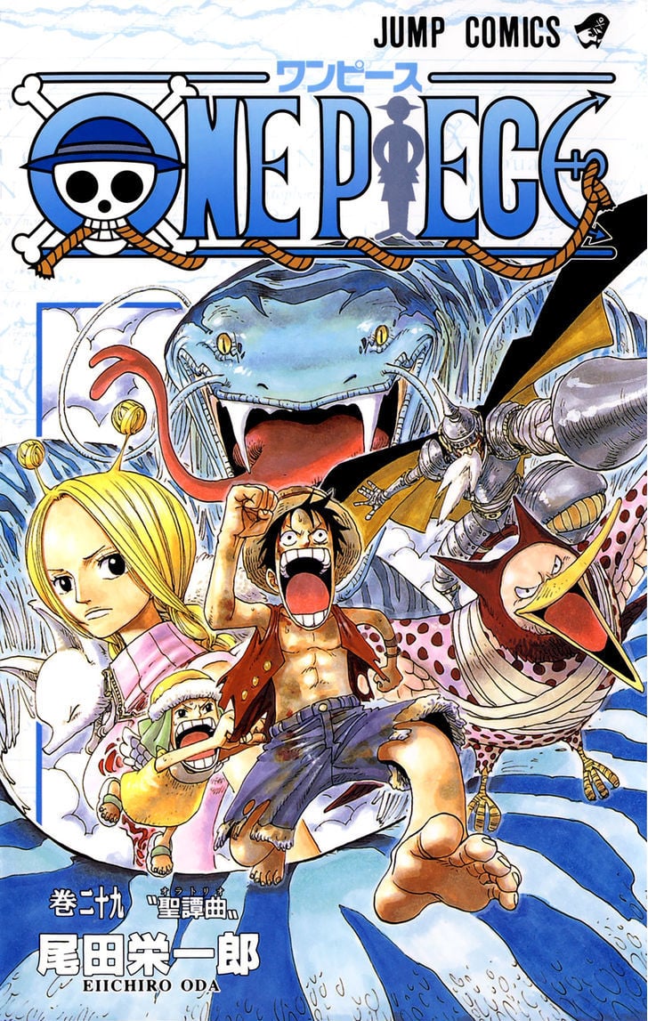 One Piece chapter 265 - page 1