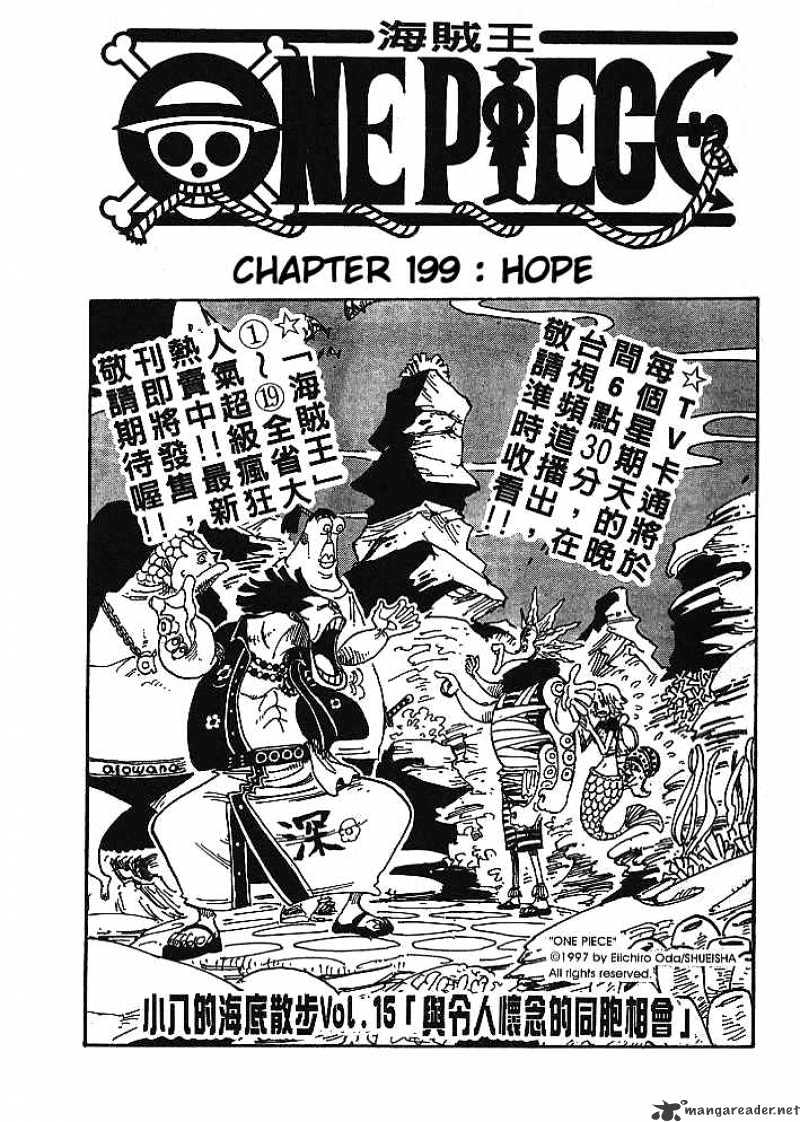 One Piece chapter 199 - page 1