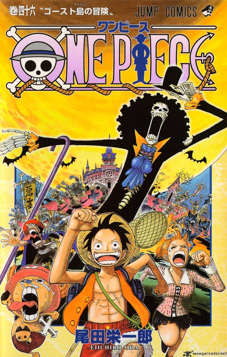 One Piece chapter 441 - page 1