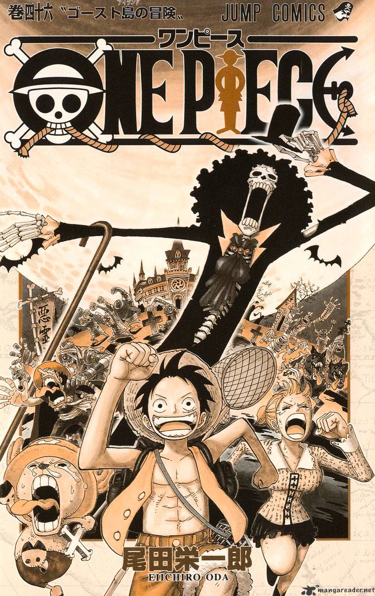 One Piece chapter 441 - page 4